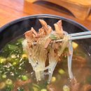수라곰탕