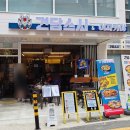 건담스시 - 서구 정림서로 210-6 | 건담스시