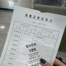 경남단감 원예농업협동조합 | [신권 교환] 경남 창원,진영 신권 교환 하는 곳