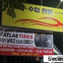 오천카정비