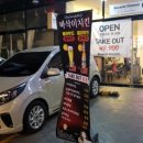 바삭이치킨 이미지