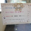 핑크3노래연습장 이미지