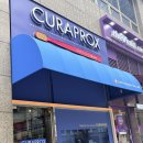 이문95 | 종로 가볼만한곳 큐라프록스 종로｜이색 구강케어 매장 체험 후기