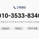 OA대구렌탈솔루션 이미지