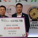 영동환경 이미지