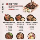족발클라쓰
