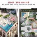 센트럴뷰세탁 이미지