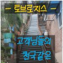 단비로지스 이미지