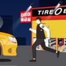 타이어0뱅크 이미지