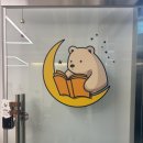 달곰책방 이미지