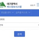 GR(거창군)-[강변로]-하-3 | [경남 거창] 거창 반값여행 아니고 정가여행 | 창포원부터 창성 로컬 맛집까지 여행 코스 추천