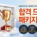 드림행정사 이미지