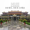 황궁 이미지