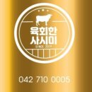 손큰육회 이미지