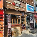 육회본가 - 세종특별자치시 | [서울/구로] 99육회본가 본점 후기 가성비 좋은 숙성 육회 맛집 구로디지털역 혼술