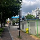 교동면옥반야월점 이미지