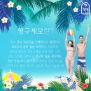 미인만들기 네이버블로그