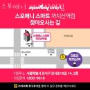 까치산역 1번출구 이미지