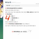 와이커뮤니케이션즈