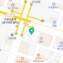 효원세탁소 이미지