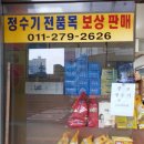 대성자판기 이미지
