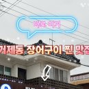 황새알로 이미지