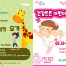 초등성장발레 이미지