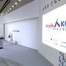 Made 人 Korea ? 문화로 산업을 창조하다 이미지