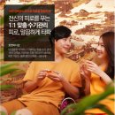풋앤바디샵 이미지