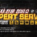 공항모터스 이미지