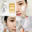 방부제 없는 친환경 클렌저 추천론지 다이브투그린 버블 클렌저
