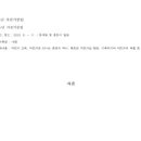 퇴계동행정복지센터 이미지