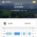 베스킨라빈스 무주점 이미지