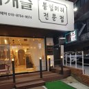 강남붙임머리로 유명한 헤어캐슬24시붙임머리전문점 논현본점에서 예쁜 긴생머리 만들기!