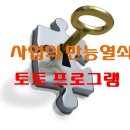 아이벳 이미지