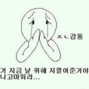 좋은문구 이미지