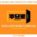 별빛스테이 이미지