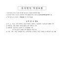 초장중학교 이미지