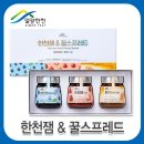 (주)밀양한천 이미지