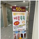 강남족욕 이미지