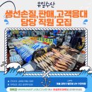 구인수산