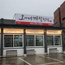 제주천지연육가공영농조합법인 | 만족했던 서귀포 물회 맛집 오가네전복설렁탕