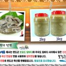 보길도식품