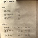 파리바게트오산매홀점 이미지