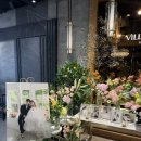 너다운 헤어 | 💍 Wedding_16:: 빌라드지디 수서 본식후기 :: 디즈니 무드 가득했던 우리의 웨딩 기록 🤍 (26년 2월22일...