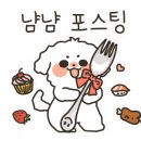 주노축산