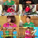 오해피 투게더 이미지