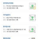 로또편의점 이미지