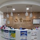 오산 항문외과 치열 증상으로 고생하다 다녀온 솔직한 후기