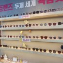 수유안경백화점 이미지